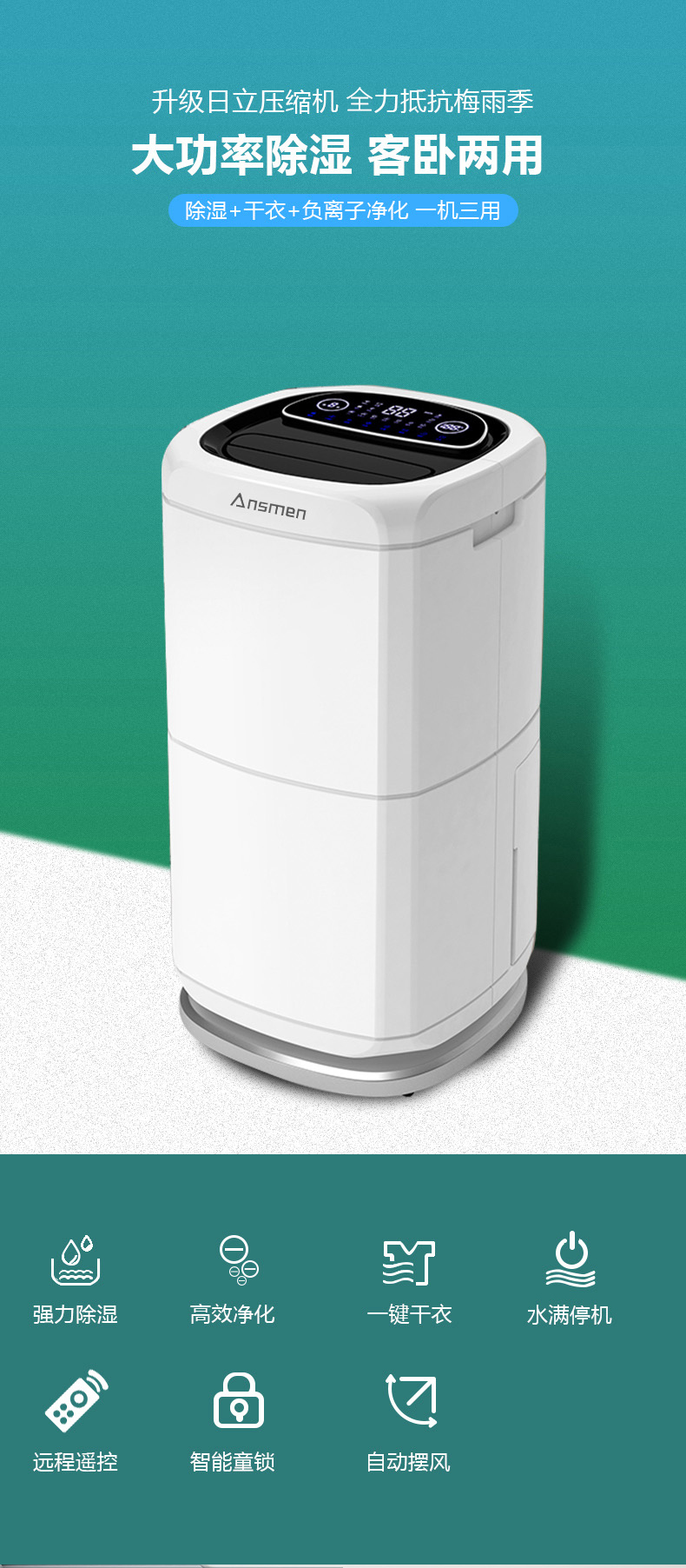 家用好色先生污污版01