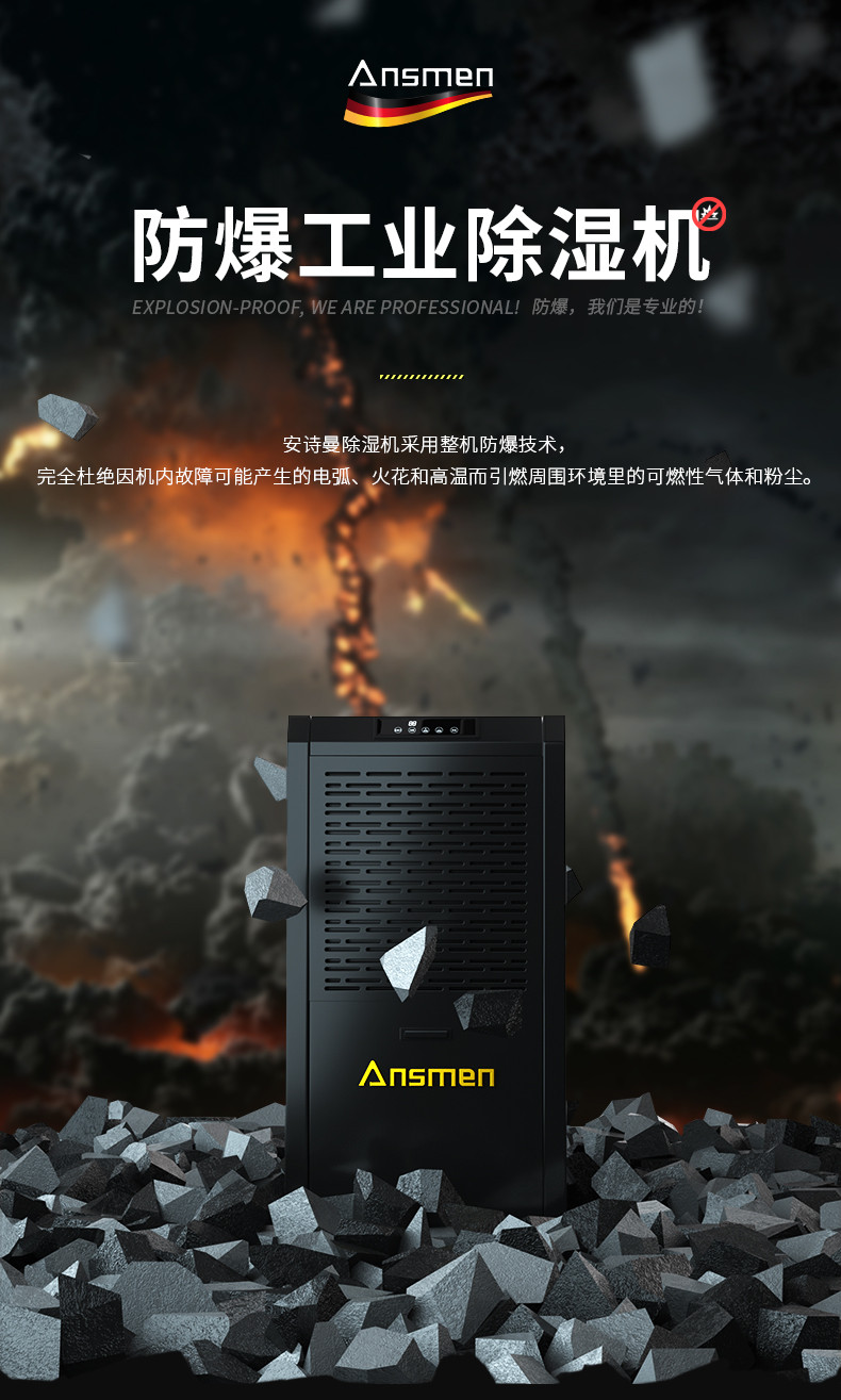 防爆好色先生污污版c60_01