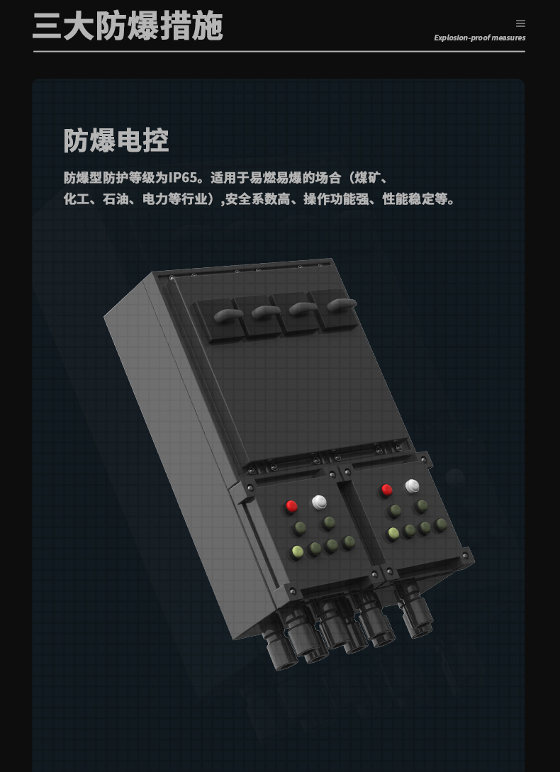 防爆好色先生污污版c60_08