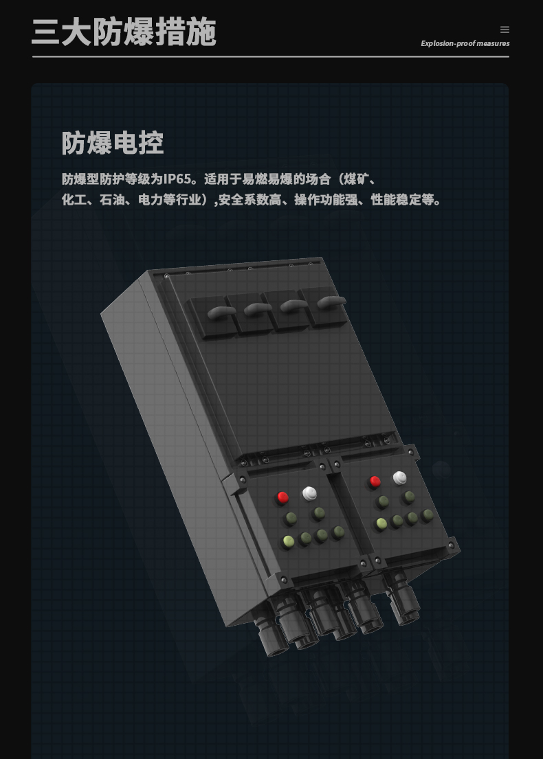 防爆好色先生污污版C168 (8)