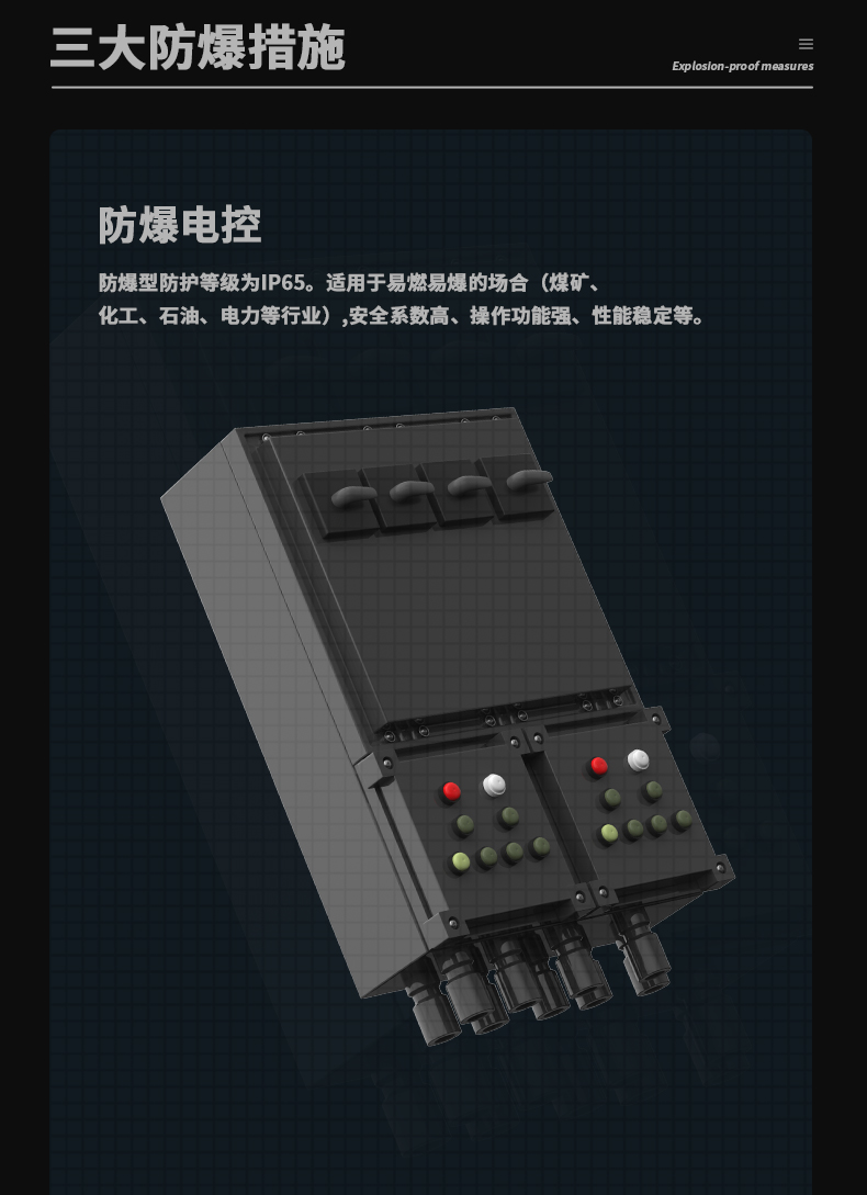 防爆好色先生污污版C360 (8)