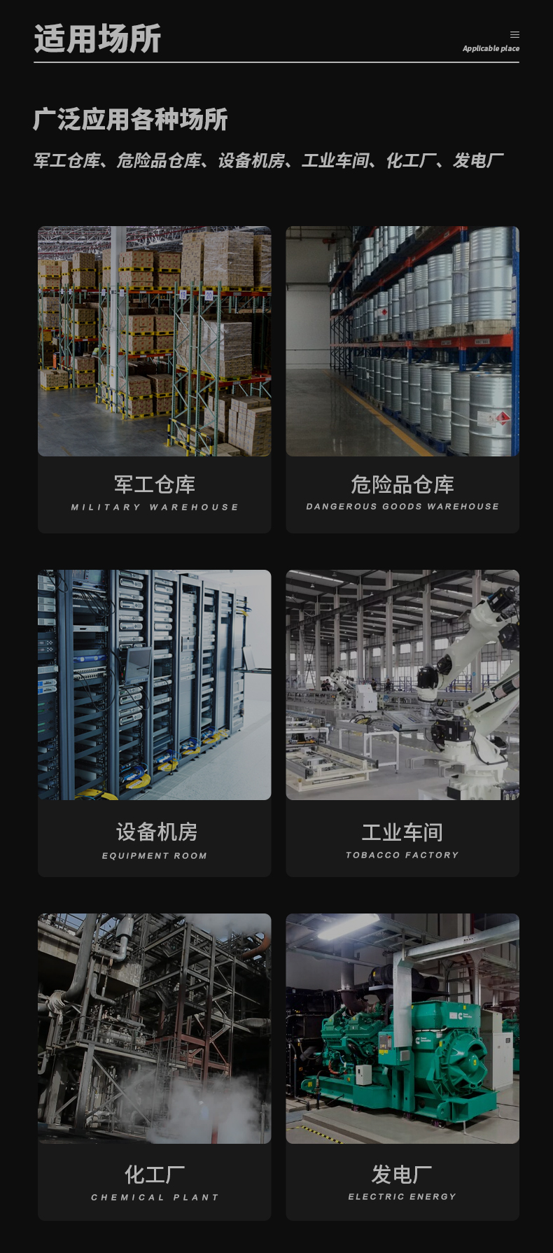 防爆好色先生污污版C360 (3)